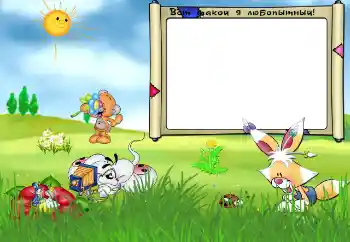 Фотоефект од категоријата Сакам сè да знам и умеам № 50655. Натпис на рамката: Еве колку сум љубопитен! Фотоефект од категоријата Сакам сè да знам и умеам № 50655. Натпис на рамката: Еве колку сум љубопитен!