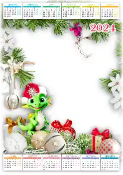 Фотоефект од категоријата Календари № 205621. Натпис на рамката: 2026