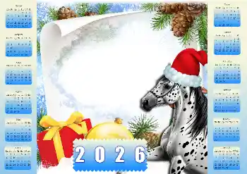 Фотоефект од категоријата Календари № 206217. Натпис на рамката: 2026